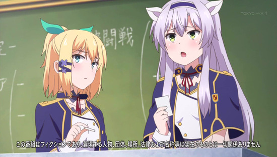 ロクでなし魔術講師と禁忌教典 4話場面カット_003