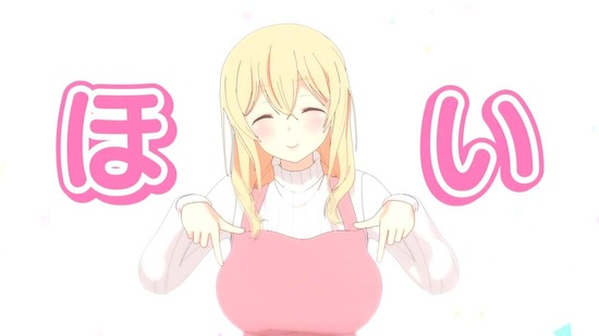 すのはら荘の管理人さん　#7場面カット_045