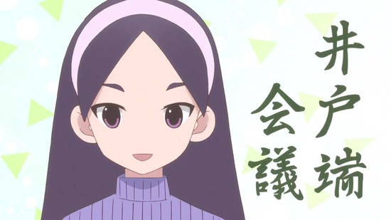 かくしごと 11話場面カット005