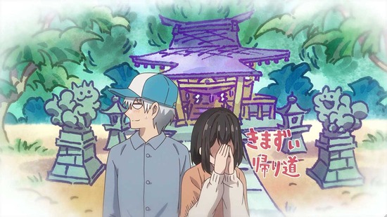 じいさんばあさん若返る 5話場面カット030