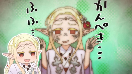 江戸前エルフ 9話場面カット036