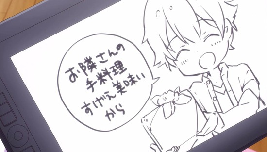 エロマンガ先生 4話場面カット_012