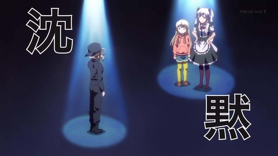 うちのメイドがウザすぎる! 8話場面カット041