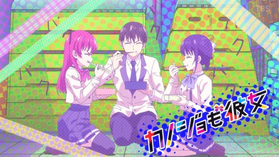 カノジョも彼女 5話場面カット022