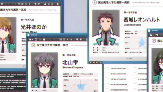 魔法科高校の優等生 2話場面カット043