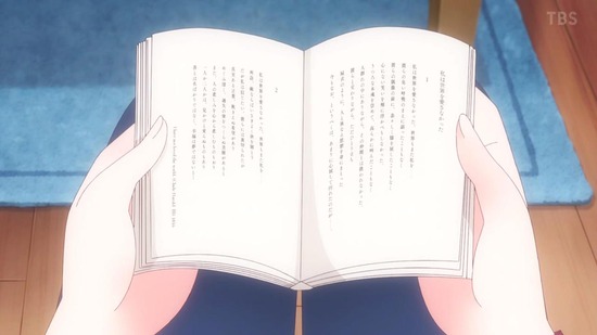 BLUE REFLECTION RAY澪　６話場面カット025