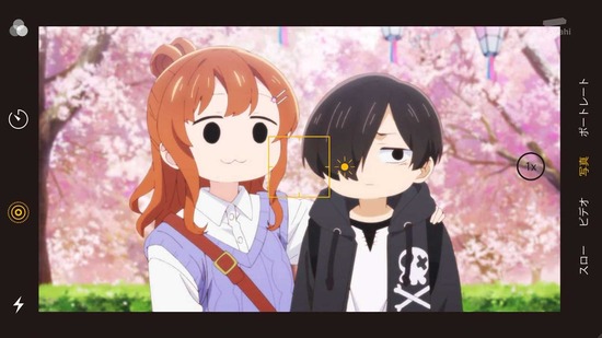 僕の心のヤバイやつ karte21場面カット006