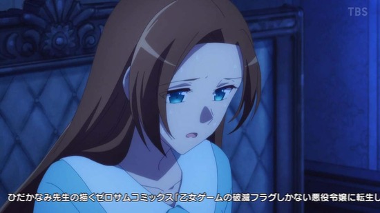 乙女ゲームの破滅フラグ １０話場面カット024