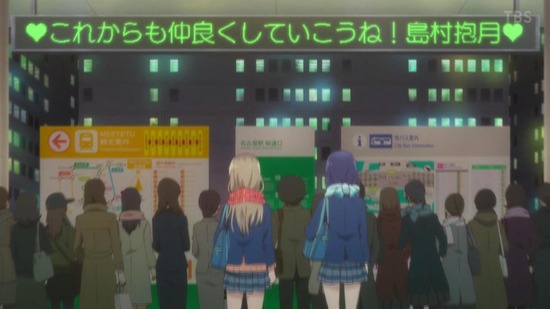 安達としまむら 9話場面カット049