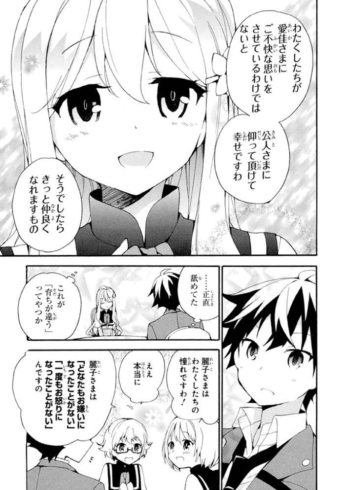 01shominGets015.jpg