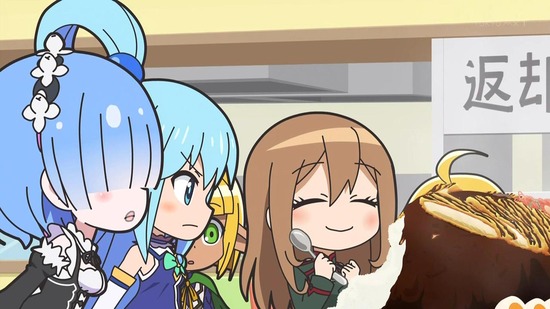 異世界かるてっと2 8話場面カット021