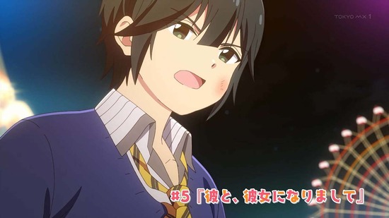 政宗くんのリベンジR 5話場面カット001