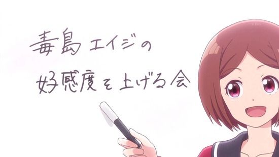 川柳少女　第二話番組カット005