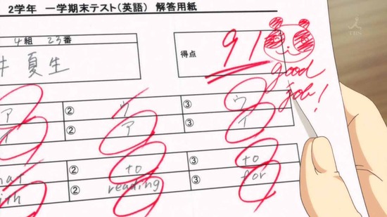 ドメスティックな彼女 7話番組カット050