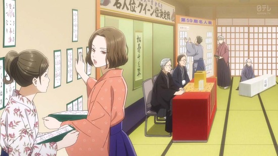 ちはやふる3 17話場面カット010