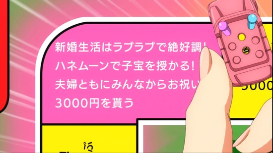 ゲーマーズ! 8話番組カット_019