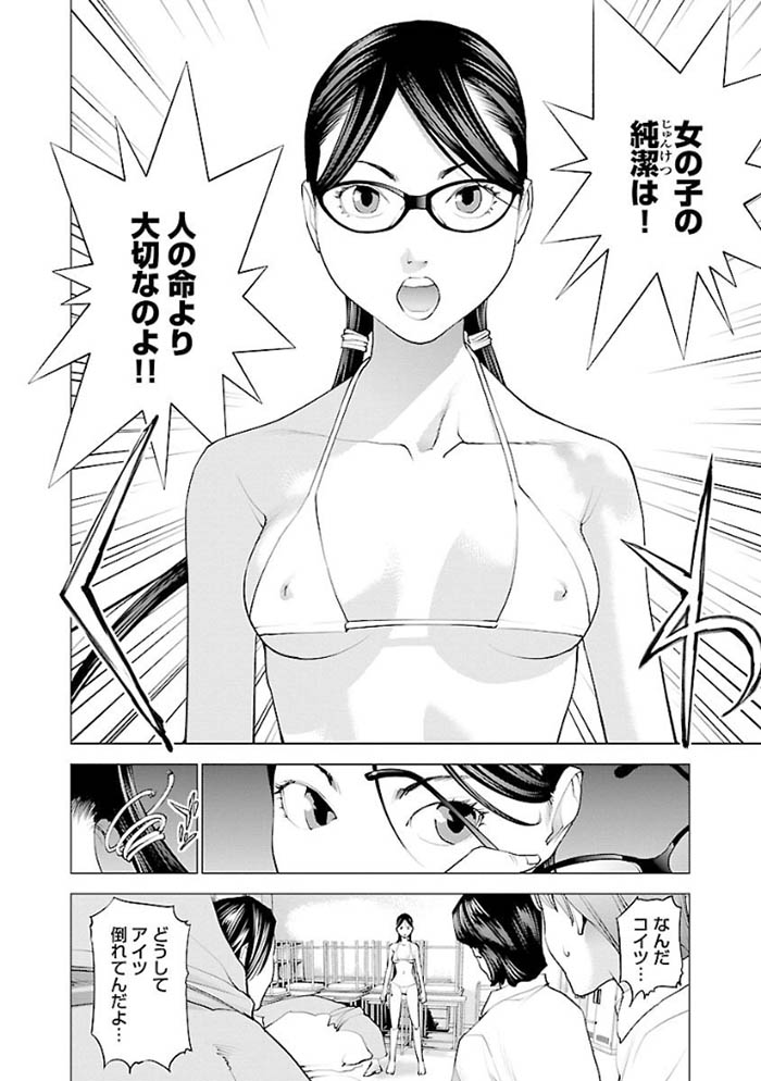 1seishokuki024.jpg