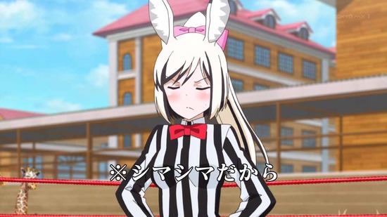 群れなせ!シートン学園 最終回12話場面カット017