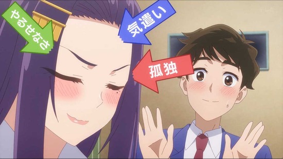 道産子ギャルはなまらめんこい　５話場面カット003