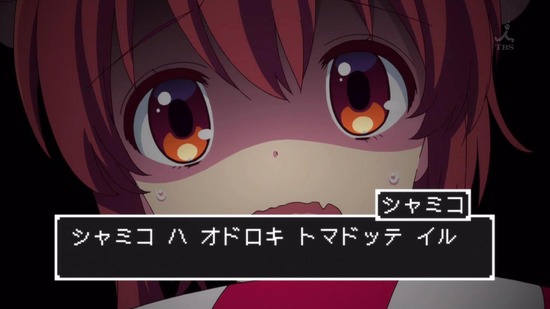 まちカドまぞく 8話番組カット001