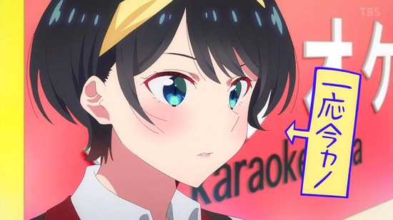 彼女、お借りします 満足度19場面カット020