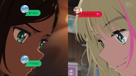 ワンダーエッグ・プライオリティ 7話場面カット007