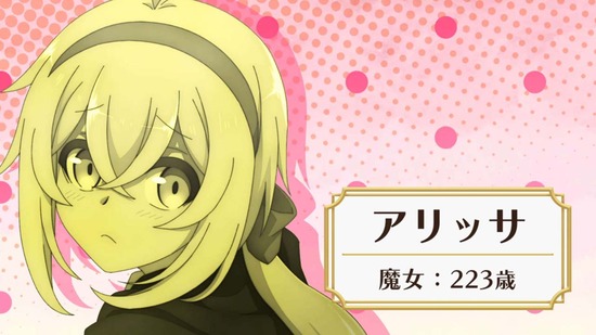 でこぼこ魔女の親子事情 1話場面カット009