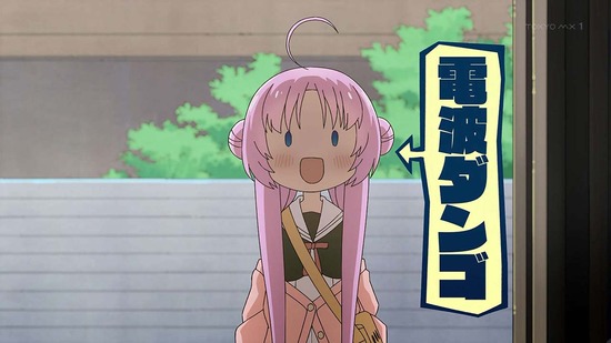 星屑テレパス 3話場面カット008