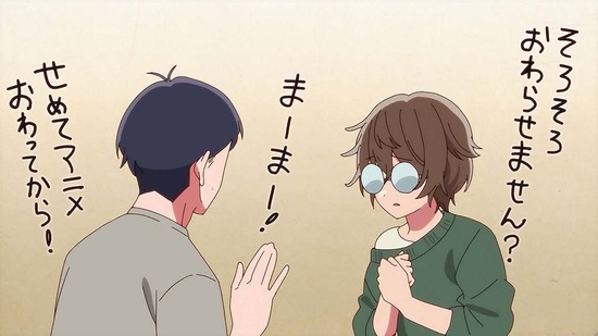 【推しの子】 14話場面カット015