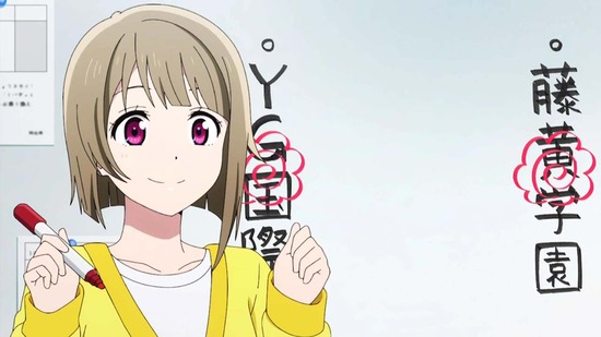 ラブライブ!虹ヶ咲学園スクールアイドル同好会 6話場面カット040