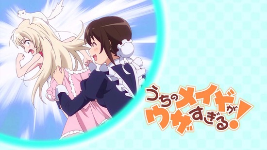 うちのメイドがウザすぎる! 3話場面カット020