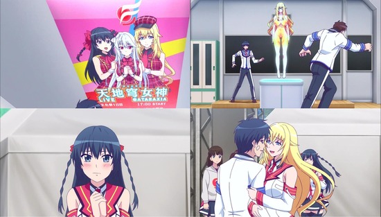 魔装学園H×H 9話場面カット_005