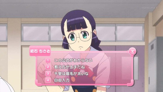 つぐもも 6話場面カット_018