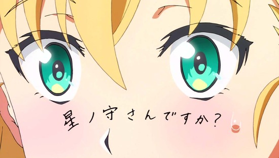 ゲーマーズ! 4話番組カット_027