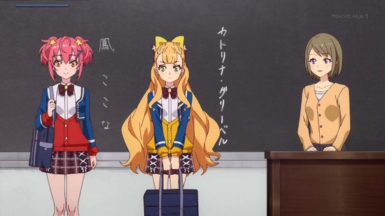 ワールドダイスター 2話場面カット020
