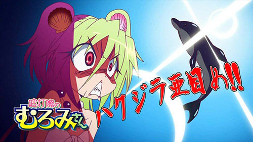 MUROMISAN_007_20130423130814.jpg