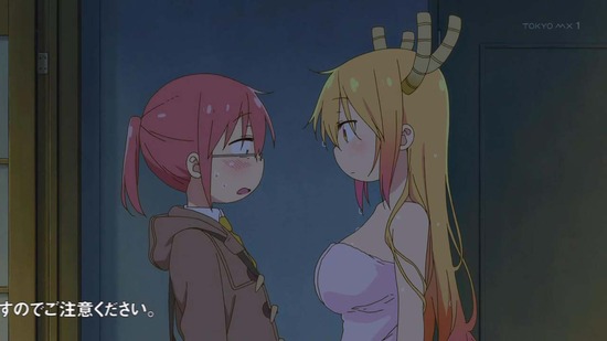 小林さんちのメイドラゴンS 2話場面カット006