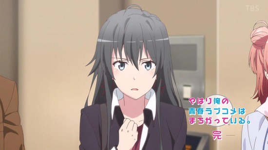やはり俺の青春ラブコメは 1話番組カット008
