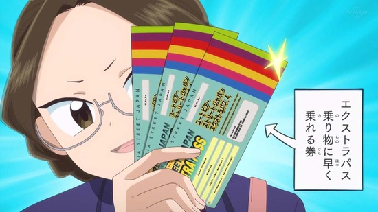 古見さんは、コミュ症です。 21話場面カット006