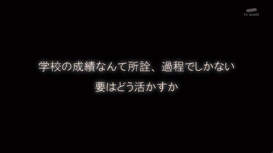 僕の心のヤバイやつ karte18場面カット009