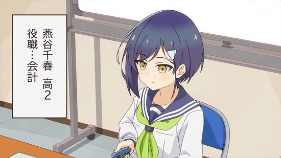しかのこのこのここしたんたん 4話場面カット008