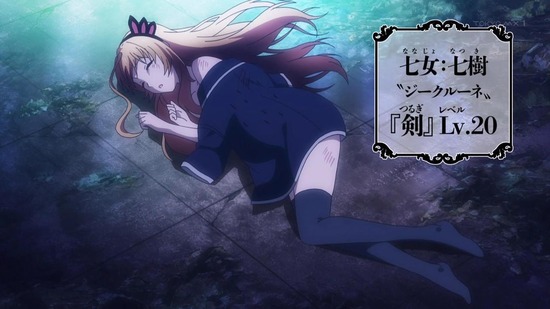 戦×恋(ヴァルラヴ) 1話番組カット072