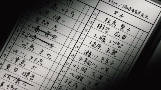 蜘蛛ですが、なにか? 16話場面カット022