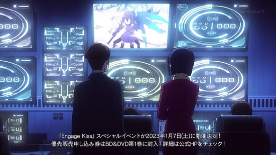 Engage Kiss 13話場面カット014