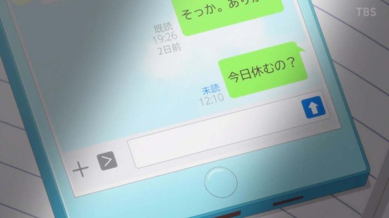 安達としまむら 8話場面カット053