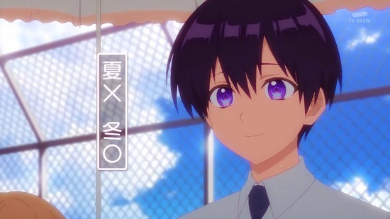 可愛いだけじゃない式守さん 4話場面カット007