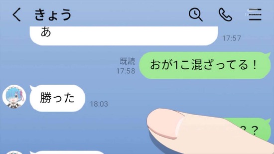 僕の心のヤバイやつ 9話場面カット053