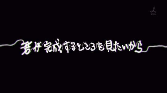 ハッピーシュガーライフ　８話番組カット006