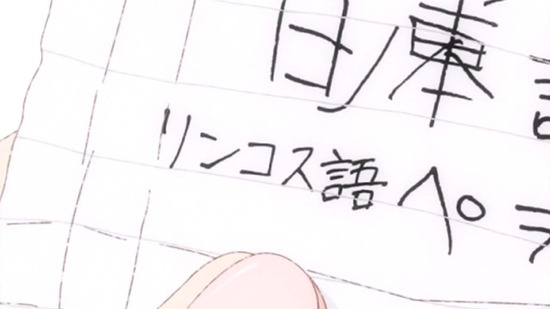 あそびあそばせ 第9話番組カット011