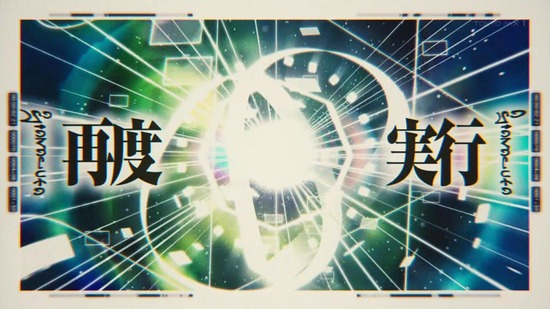 転生したらスライムだった件 35話場面カット026